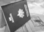 パスポート　イメージ